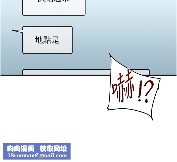 玩轉學姊第78話-爭奪姐穴享銷魂盛宴