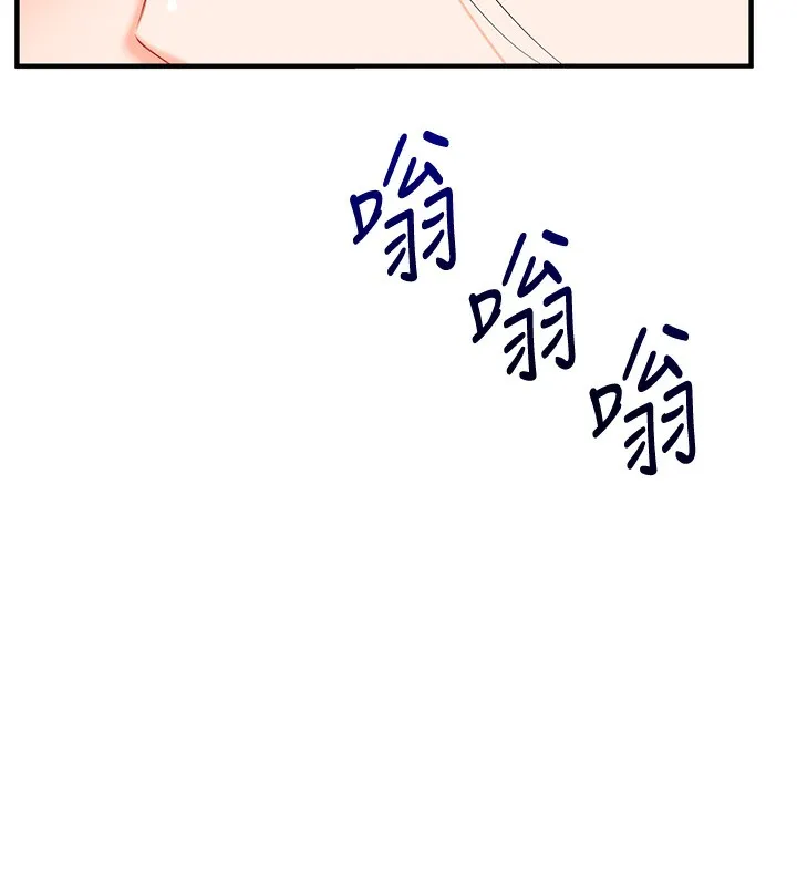 玩轉學姊第78話-爭奪姐穴享銷魂盛宴