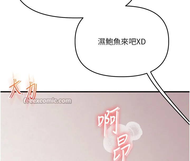 玩轉學姊第78話-爭奪姐穴享銷魂盛宴