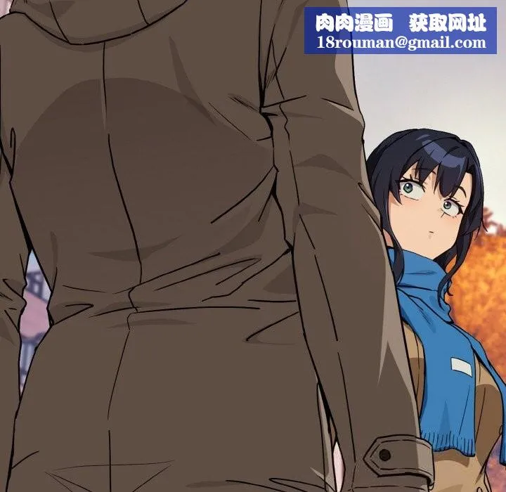 下班后的例行恋爱第72話