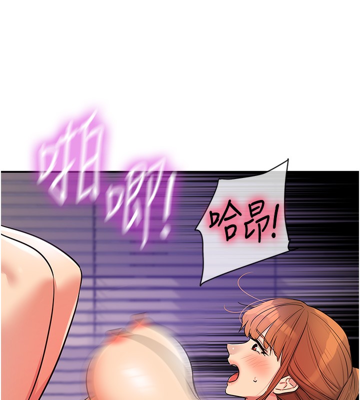洞洞杂货店第142話-一起互助上天堂吧&hearts;