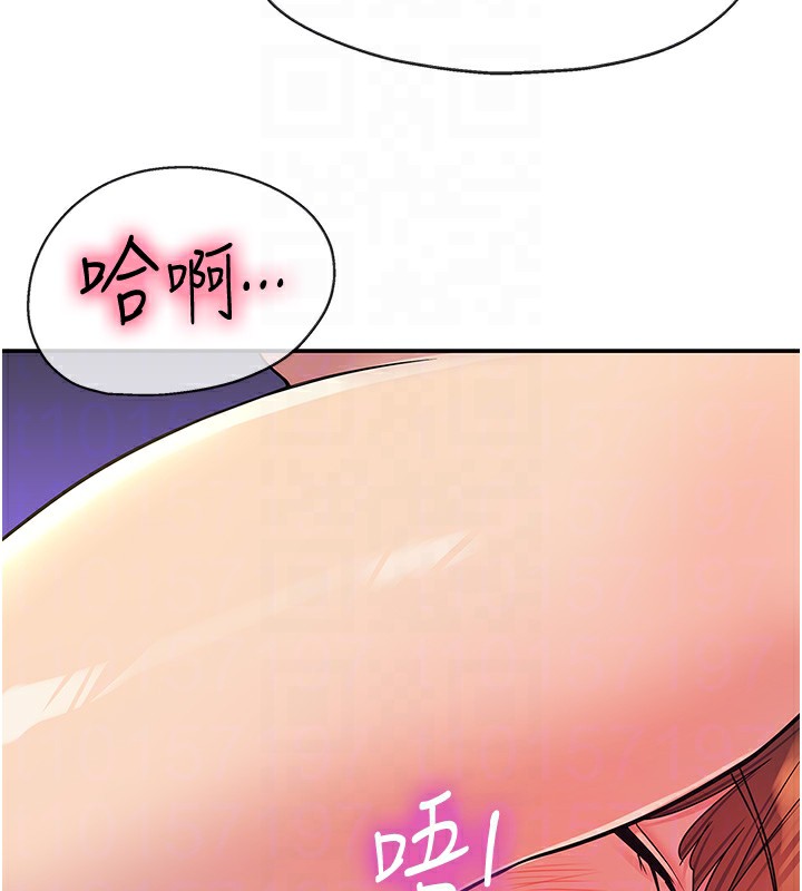 洞洞杂货店第142話-一起互助上天堂吧&hearts;