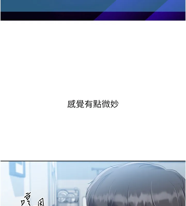 Setup!排球少女第63話-好想念你給我的溫暖