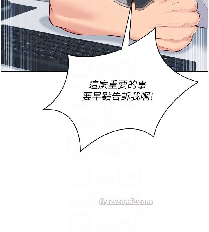 Setup!排球少女第63話-好想念你給我的溫暖
