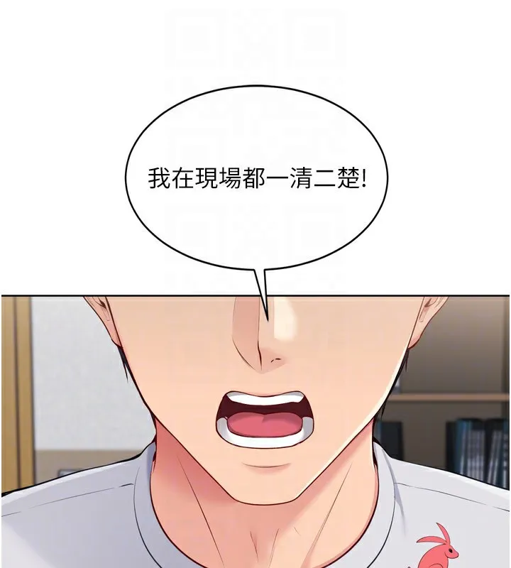 Setup!排球少女第63話-好想念你給我的溫暖