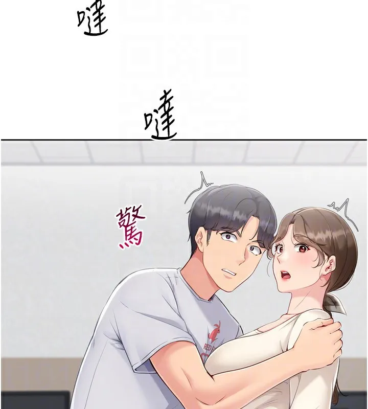 Setup!排球少女第63話-好想念你給我的溫暖