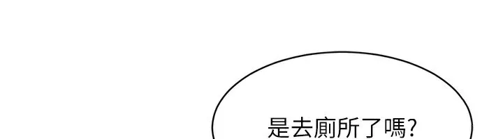 Setup!排球少女第63話-好想念你給我的溫暖