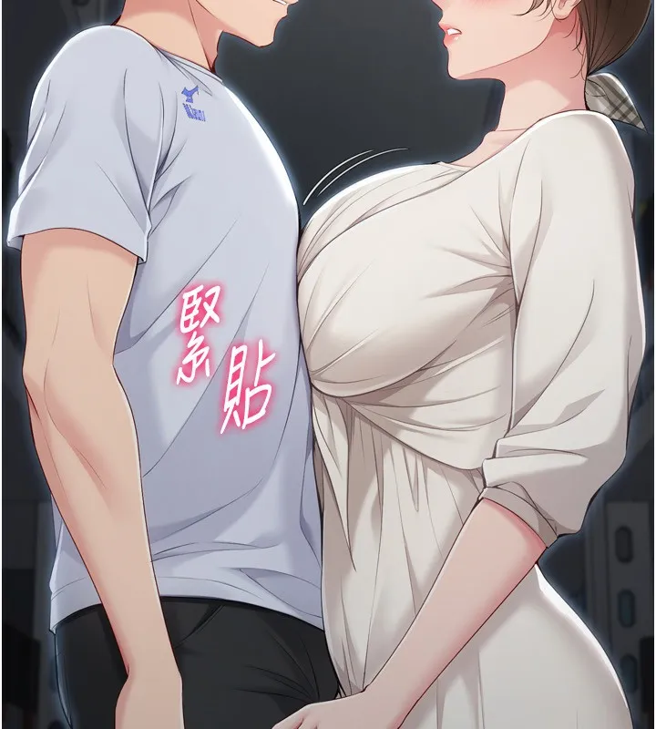 Setup!排球少女第63話-好想念你給我的溫暖