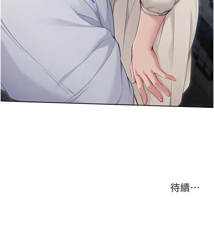 Setup!排球少女第63話-好想念你給我的溫暖