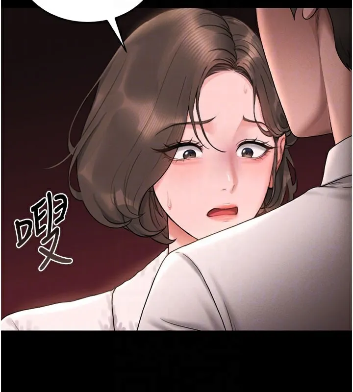 獵艷琯理員第7話-你老婆的小穴真好用