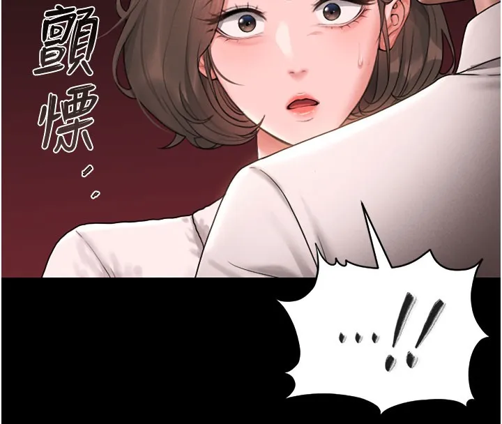 獵艷琯理員第7話-你老婆的小穴真好用