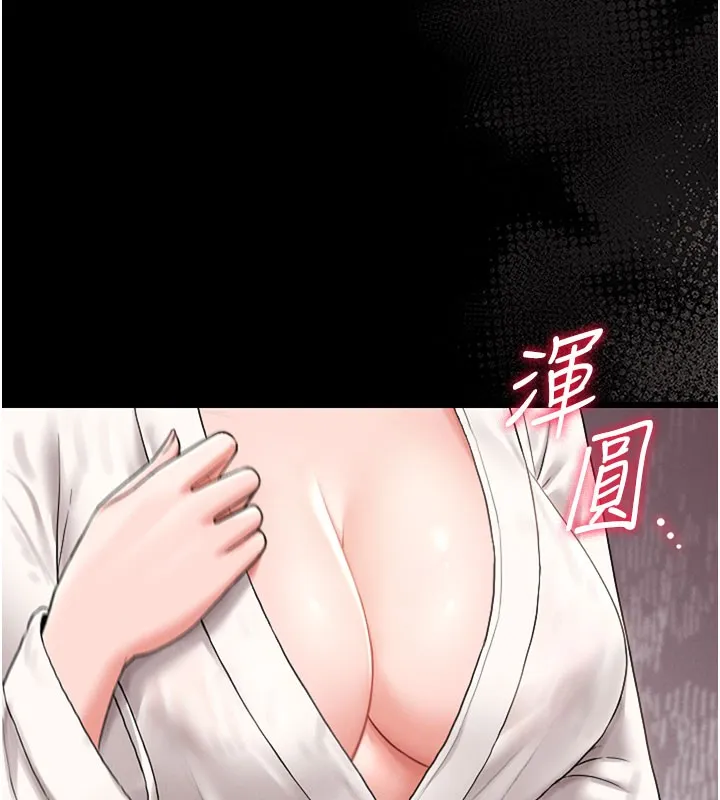 獵艷琯理員第7話-你老婆的小穴真好用