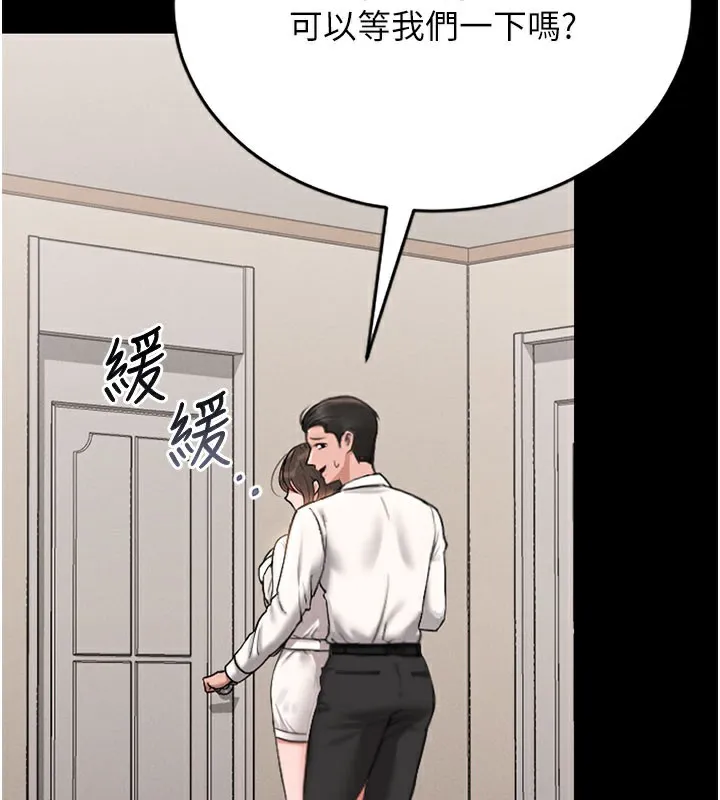 獵艷琯理員第7話-你老婆的小穴真好用