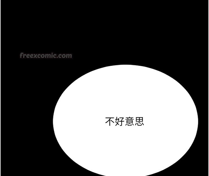 猎艷管理员第7話-你老婆的小穴真好用