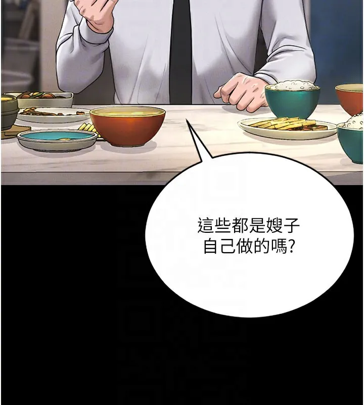 獵艷琯理員第7話-你老婆的小穴真好用
