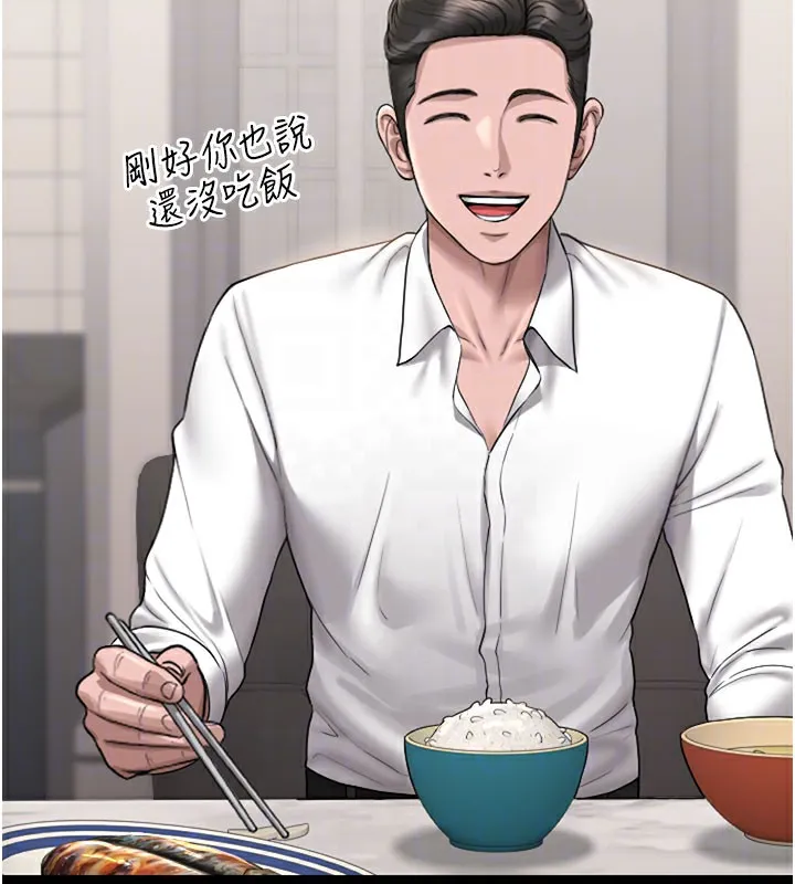 獵艷琯理員第7話-你老婆的小穴真好用