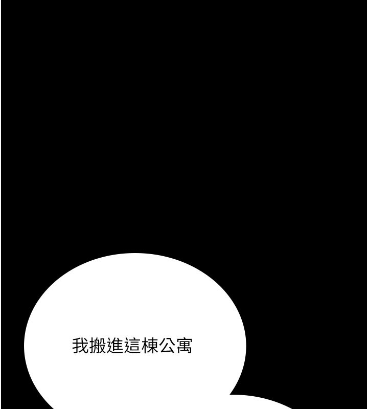 猎艷管理员第7話-你老婆的小穴真好用