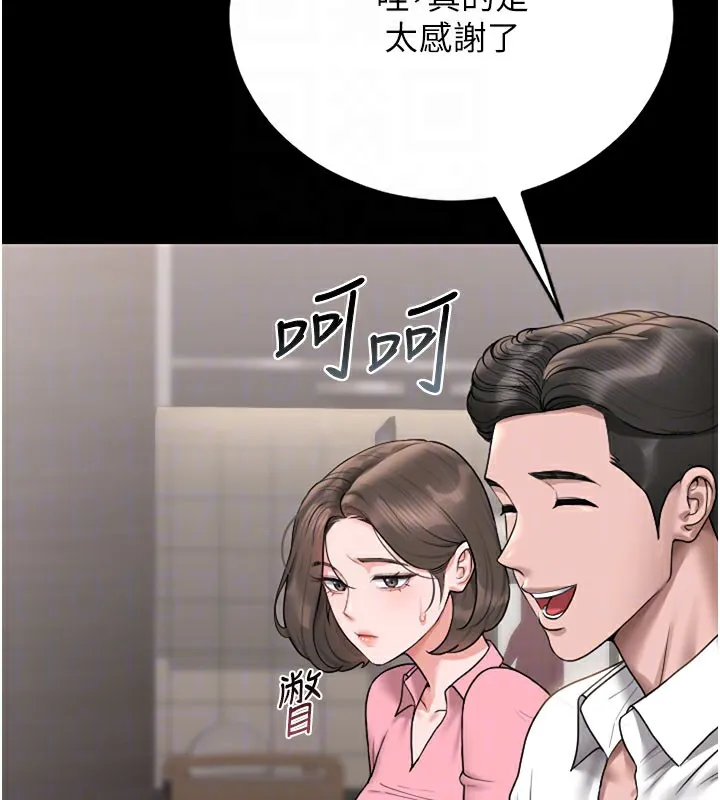 獵艷琯理員第7話-你老婆的小穴真好用