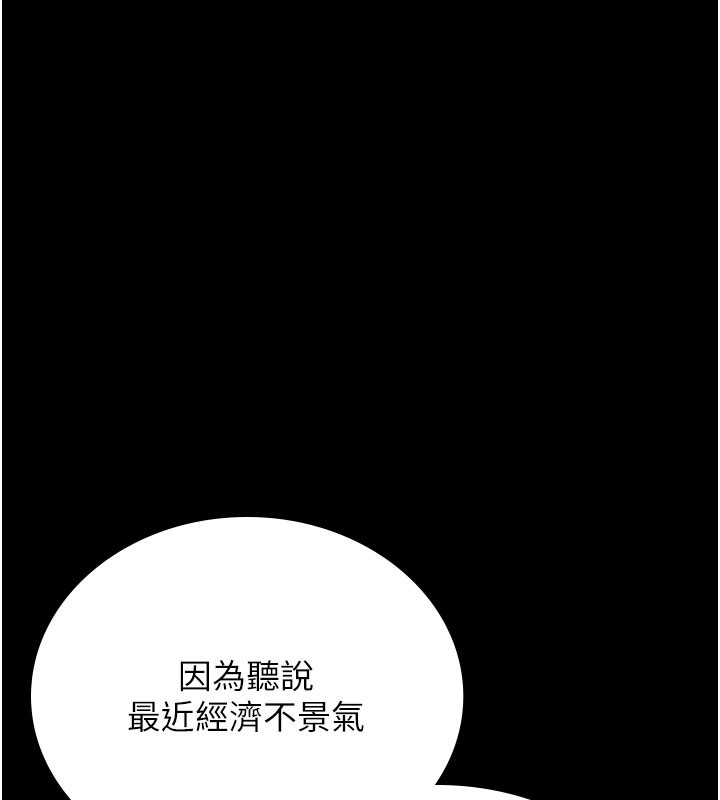 猎艷管理员第7話-你老婆的小穴真好用