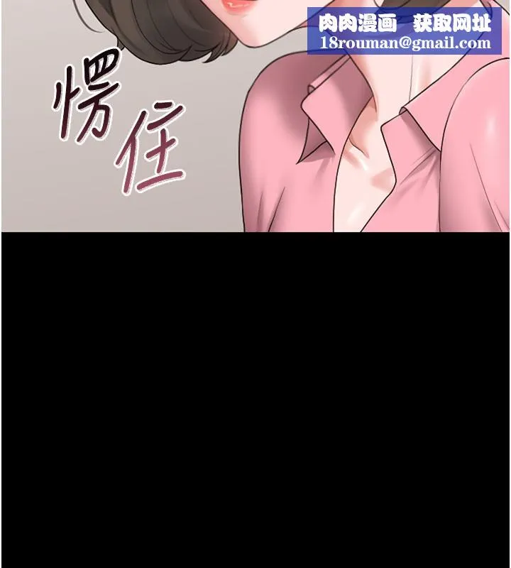 獵艷琯理員第7話-你老婆的小穴真好用