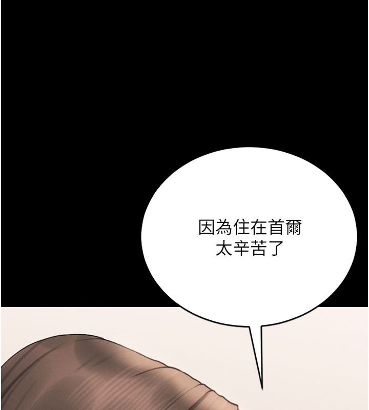 猎艷管理员第7話-你老婆的小穴真好用