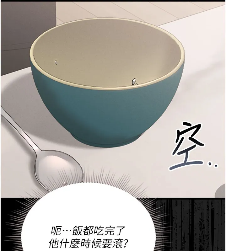 獵艷琯理員第7話-你老婆的小穴真好用