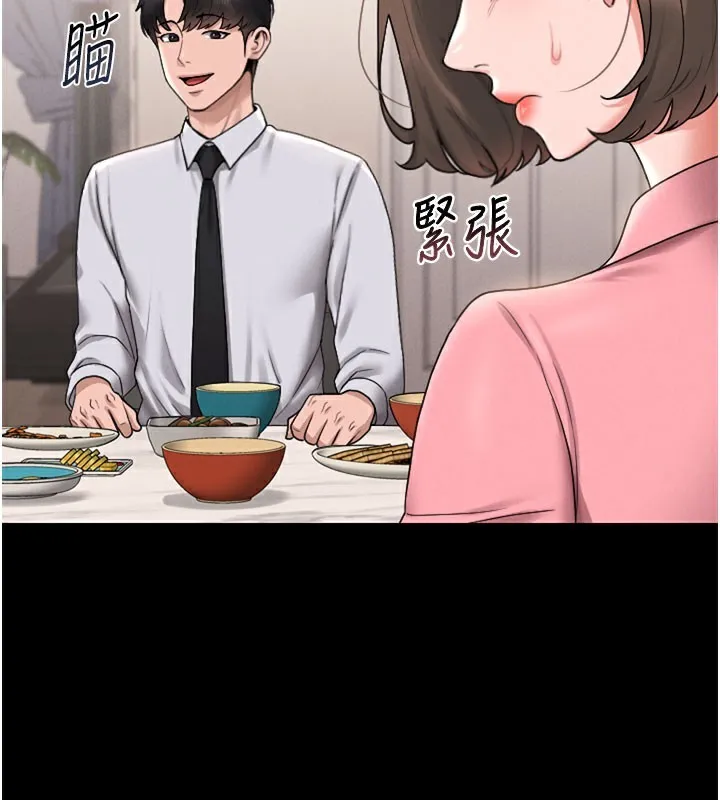 獵艷琯理員第7話-你老婆的小穴真好用