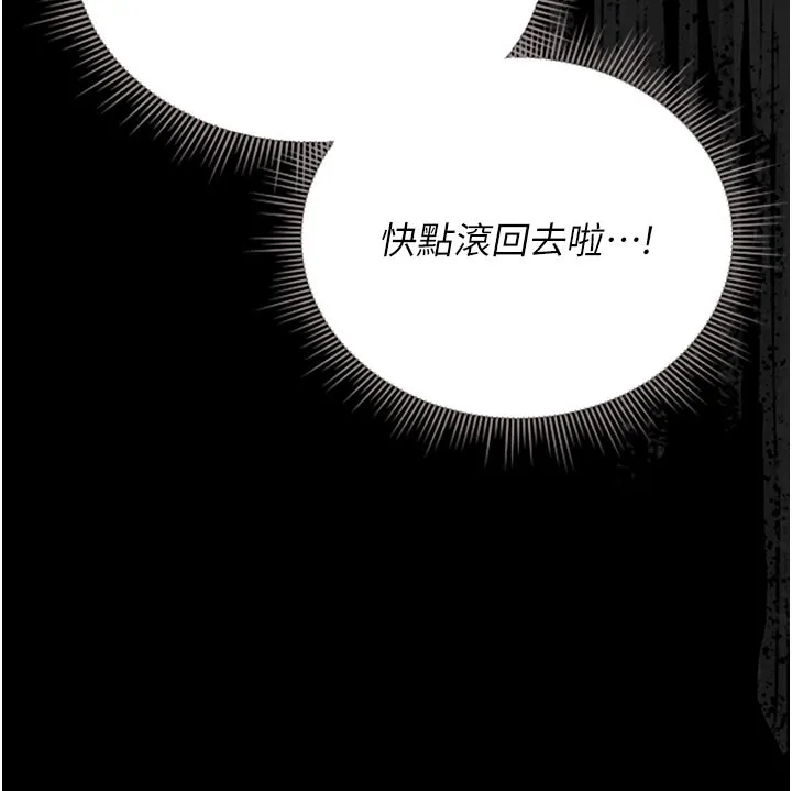 獵艷琯理員第7話-你老婆的小穴真好用