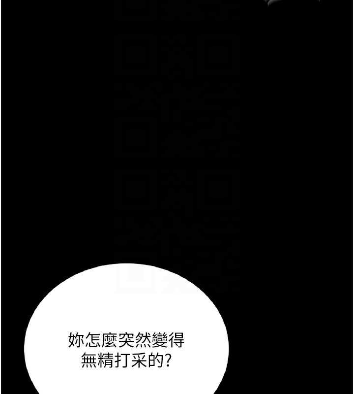 猎艷管理员第7話-你老婆的小穴真好用