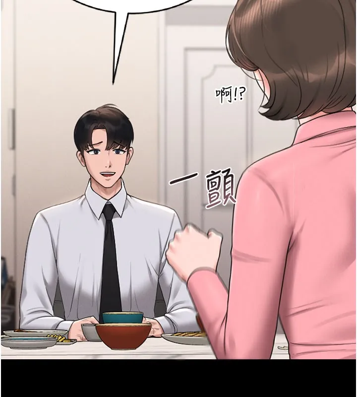 獵艷琯理員第7話-你老婆的小穴真好用