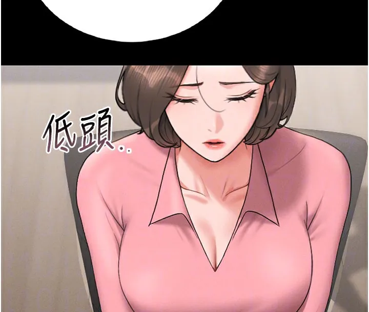 獵艷琯理員第7話-你老婆的小穴真好用