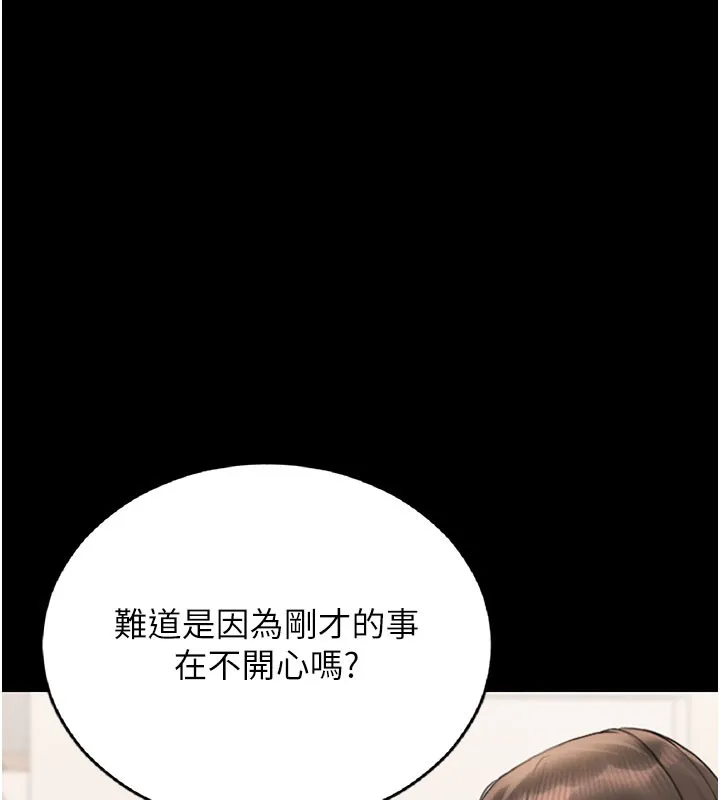 獵艷琯理員第7話-你老婆的小穴真好用
