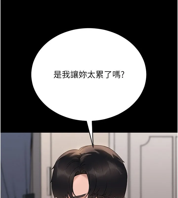 獵艷琯理員第7話-你老婆的小穴真好用
