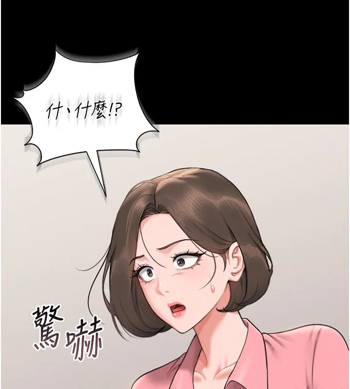 獵艷琯理員第7話-你老婆的小穴真好用