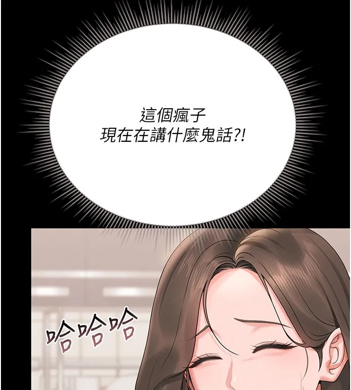 獵艷琯理員第7話-你老婆的小穴真好用