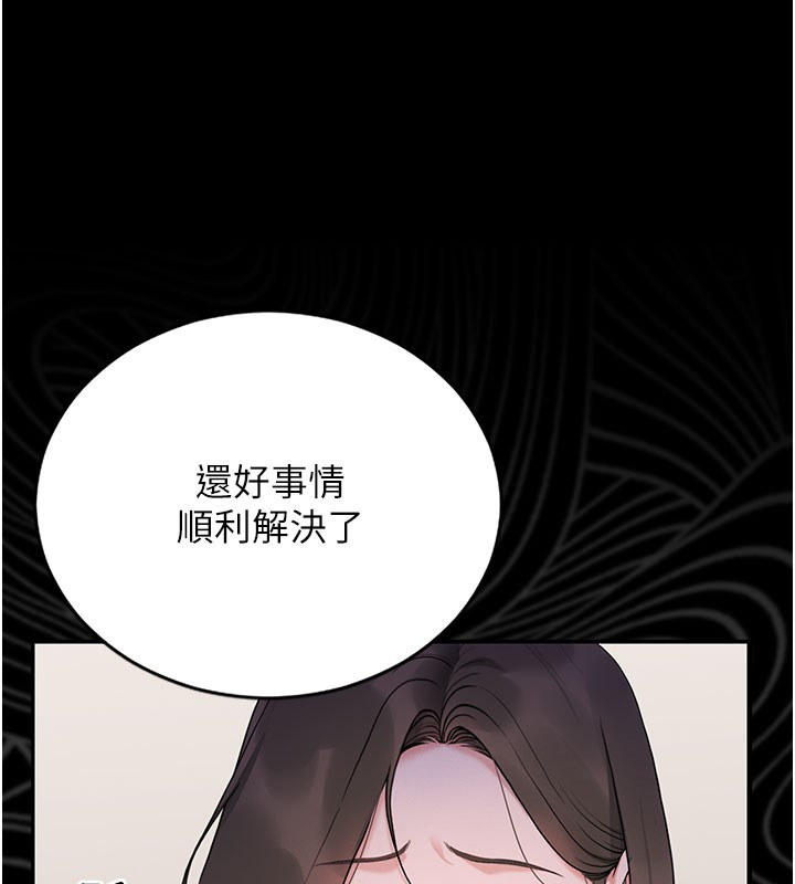 猎艷管理员第7話-你老婆的小穴真好用