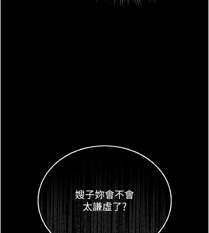 獵艷琯理員第7話-你老婆的小穴真好用