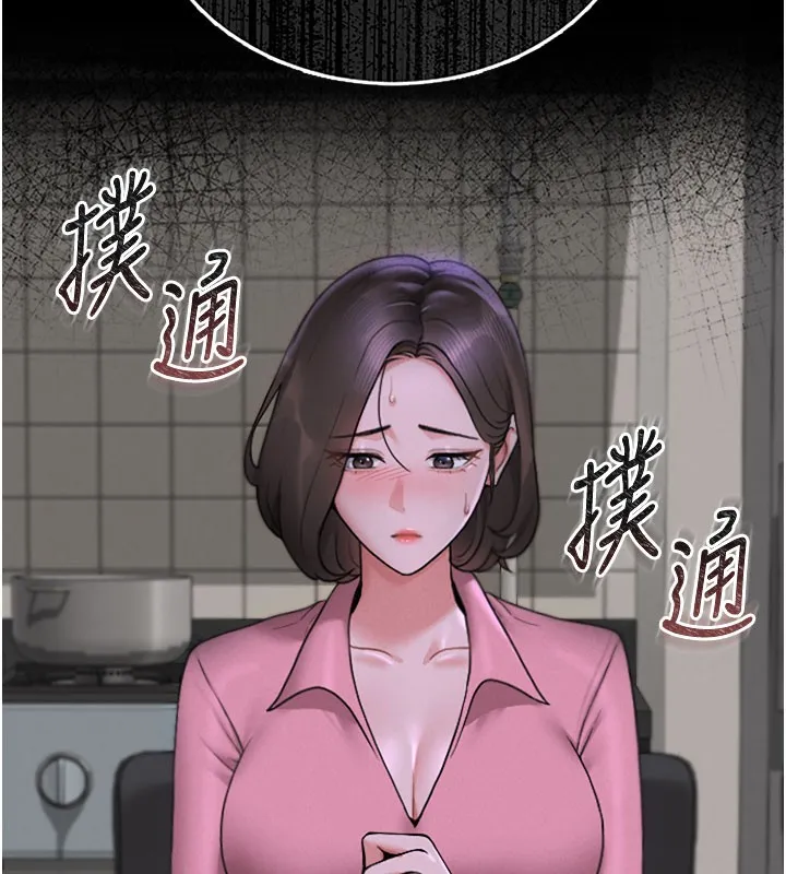 獵艷琯理員第7話-你老婆的小穴真好用