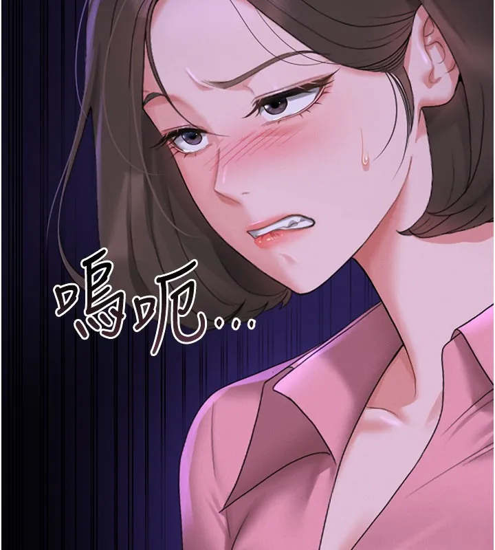 獵艷琯理員第7話-你老婆的小穴真好用