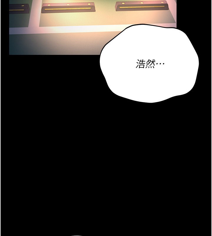 借妻條約第13話-不安分的手