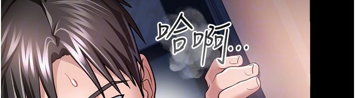 借妻条约第13話-不安分的手