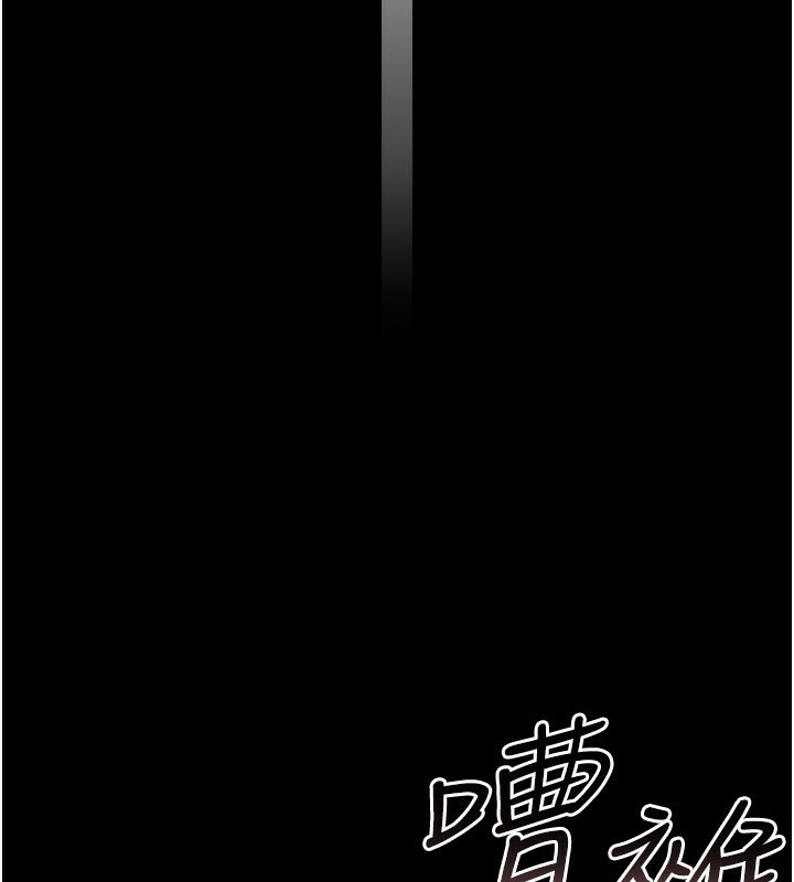 借妻条约第13話-不安分的手