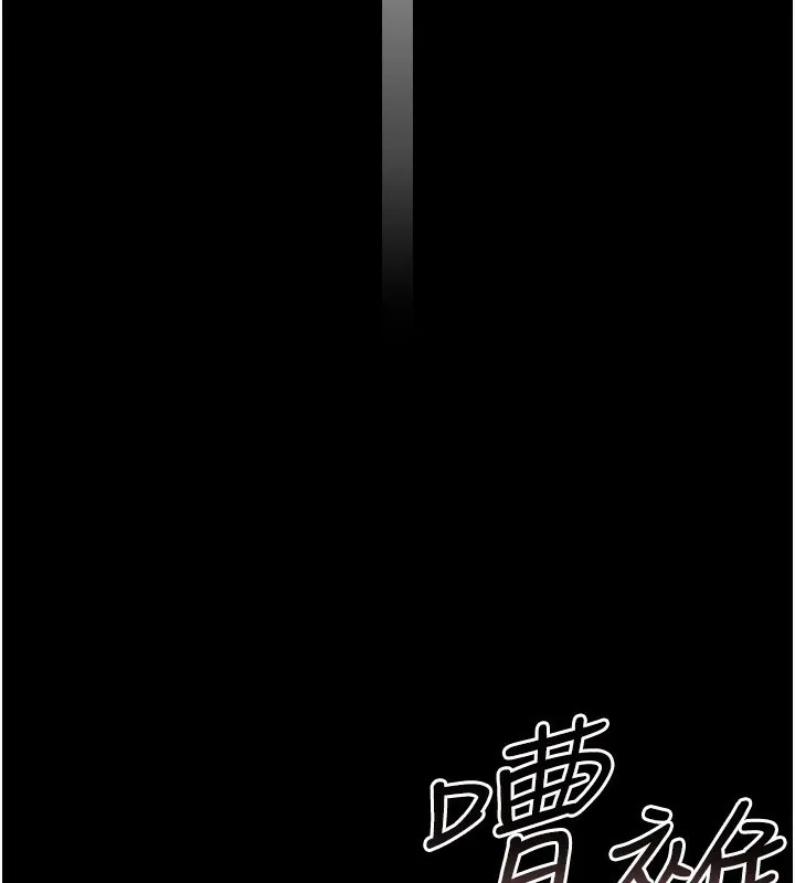 借妻條約第13話-不安分的手