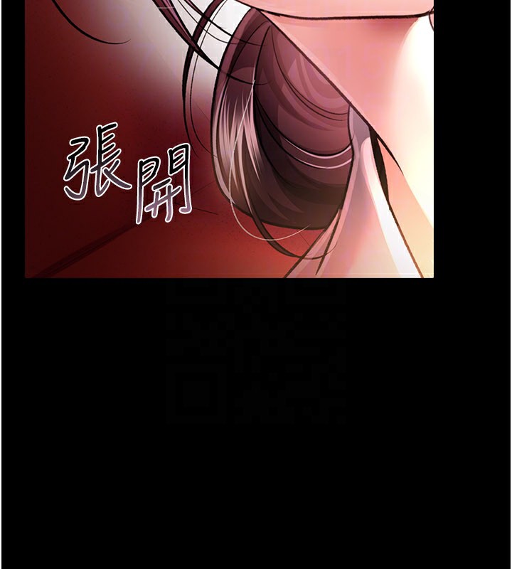 借妻條約第13話-不安分的手