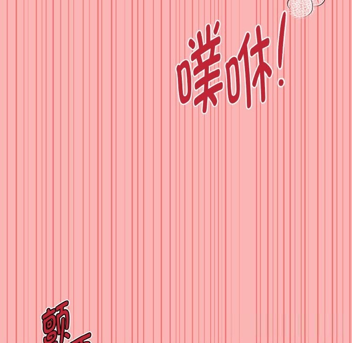 母女通吃计划第11話