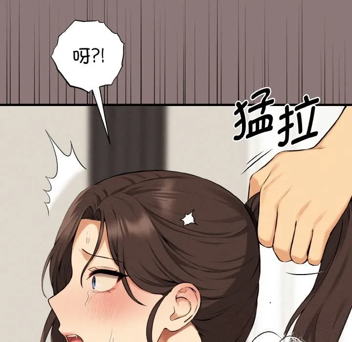 母女通喫計劃第11話