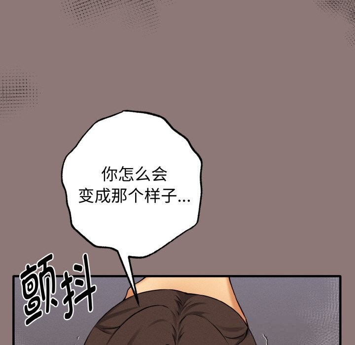 母女通喫計劃第11話