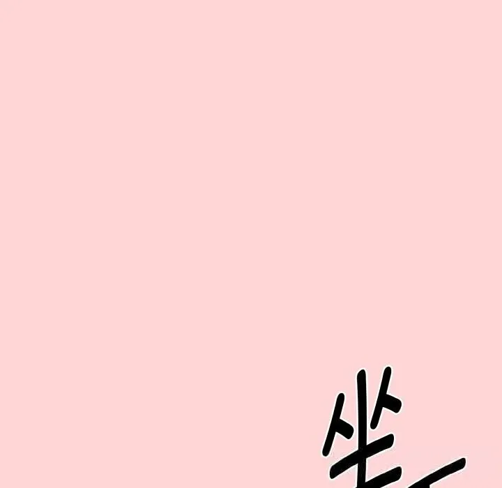 母女通喫計劃第11話