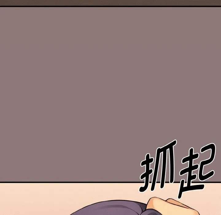 母女通喫計劃第11話
