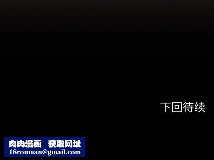 母女通喫計劃第11話